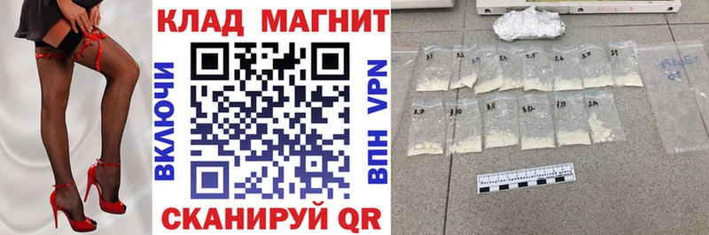 Наркошоп купить COCAIN  АМФ  Каннабис  Меф мяу мяу  Алзамай