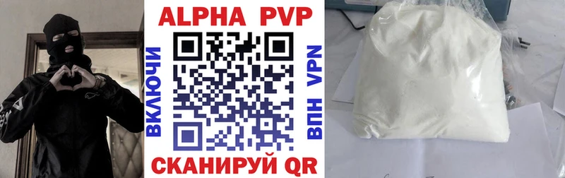 Купить где Алзамай APVP мука