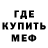 Мефедрон VHQ Techno Fun