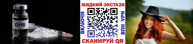 Бутират оксана  Купить закладки  Алзамай 