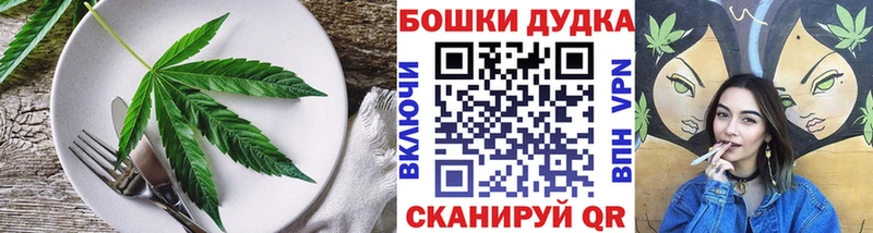 Еда ТГК марихуана  Купить  Алзамай 