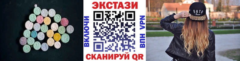 Купить  Алзамай  Экстази mix 