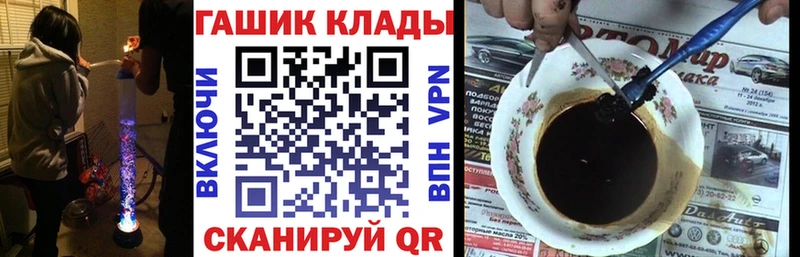 Купить где  Алзамай  ГАШ убойный 