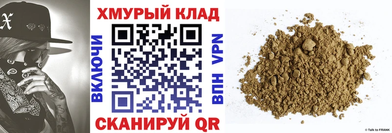 Купить закладки  Алзамай  ГЕРОИН герыч 