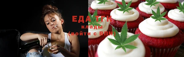 бошки Ельня