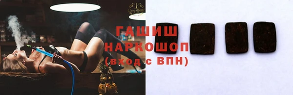 бошки Ельня