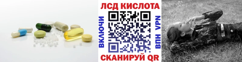 ЛСД экстази кислота Алзамай