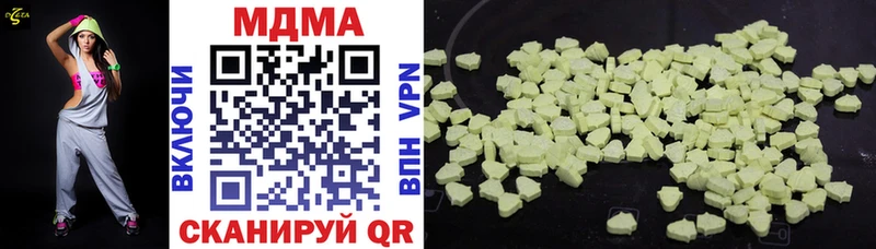 Купить где  Алзамай  MDMA молли 