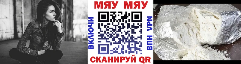 Купить  Алзамай  Мефедрон 4 MMC 