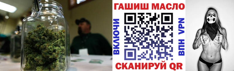 ТГК THC oil  Купить  Алзамай 