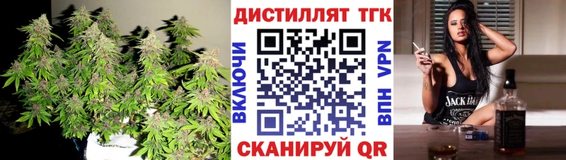 Дистиллят ТГК концентрат Алзамай